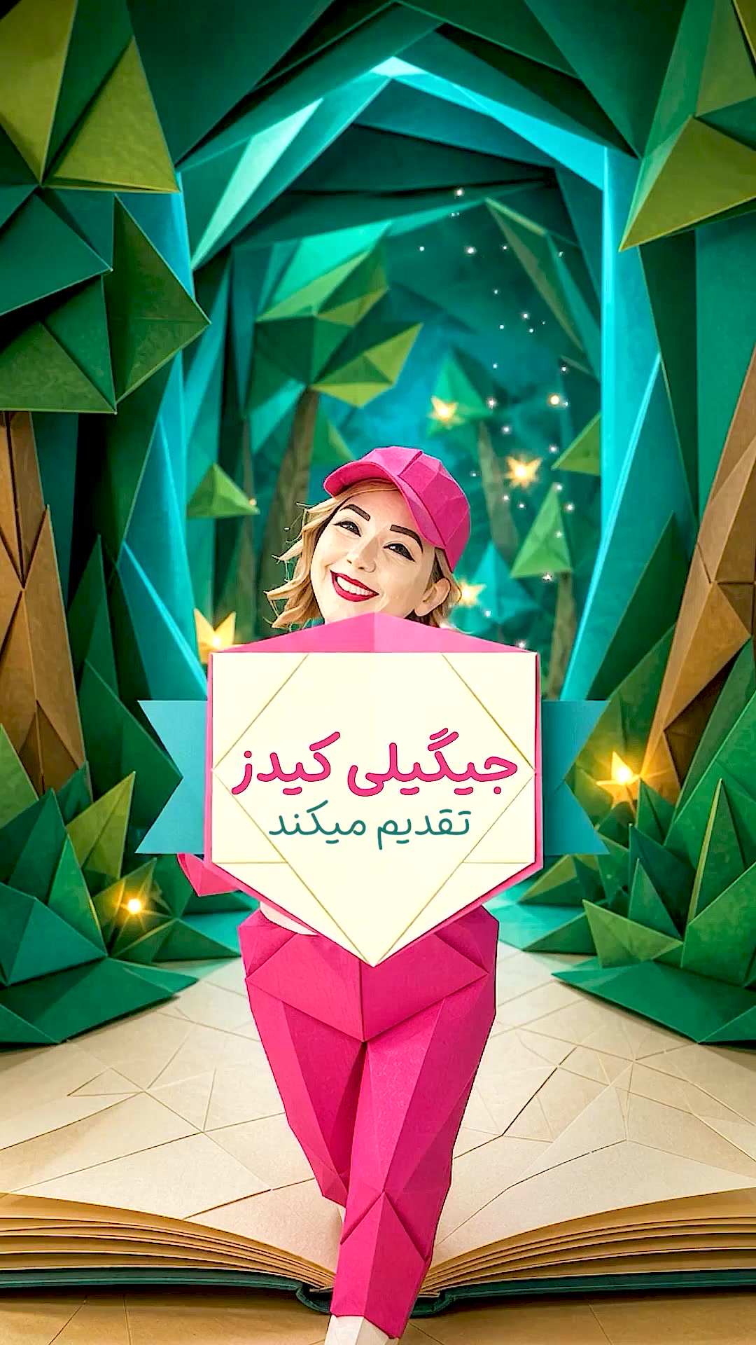 کاور آموزش Crocodile با آهنگ جنگل برای کودکان